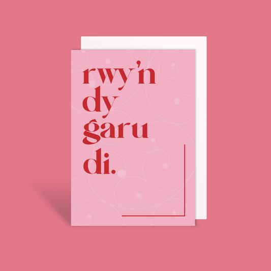 Welsh Valentines Day Card